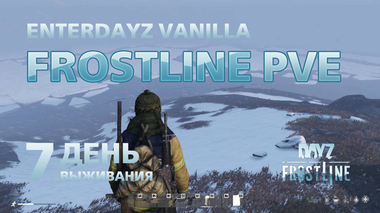 DayZ. FrostLine / Сахал / #7. Атмосферное выживание на островах. смотреть онлайн