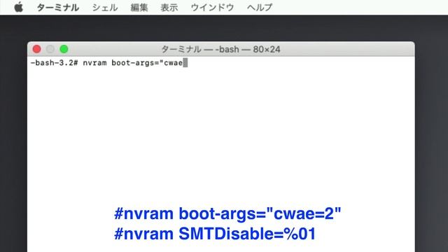 How to disable hyper-threading processing technology in Mac. смотреть онлайн