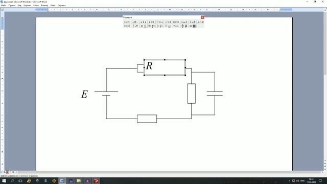 LaTex [11-dars]: LaTex dasturidagi matnlar uchun vektorli rasmlarni Wordda chizish смотреть онлайн