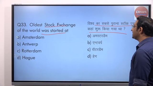 Free RRB NTPC Live Course (Railway NTPC Exam 2020) | Indian Economy (Part 2 ) смотреть онлайн