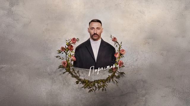 L'ONE - Дождик (official audio) смотреть онлайн