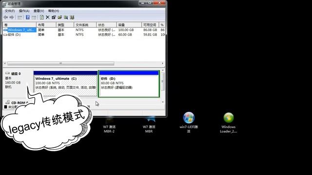 win激活弹窗，此win副本不是正版，永久win7激活系统 смотреть онлайн