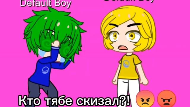 //Youuu....// meme gacha club // f.t. Вару, Феликс. смотреть онлайн