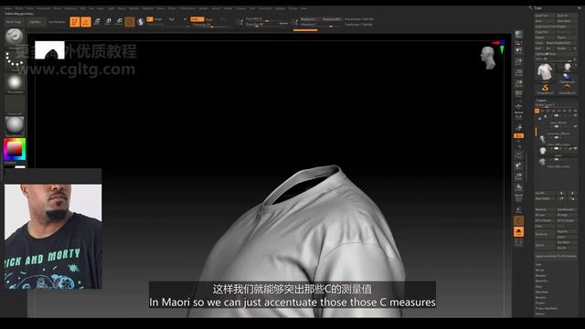 3.Texturing - The Clothing смотреть онлайн