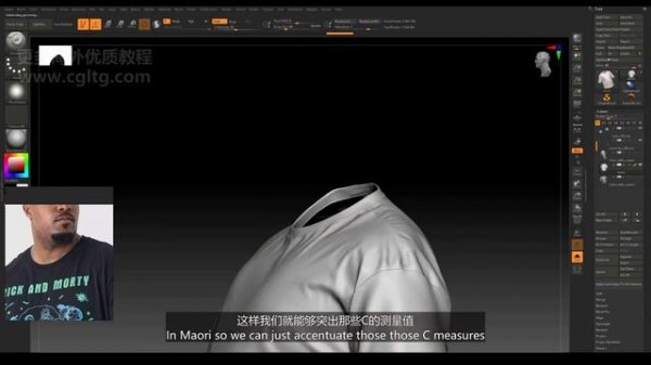 3.Texturing - The Clothing