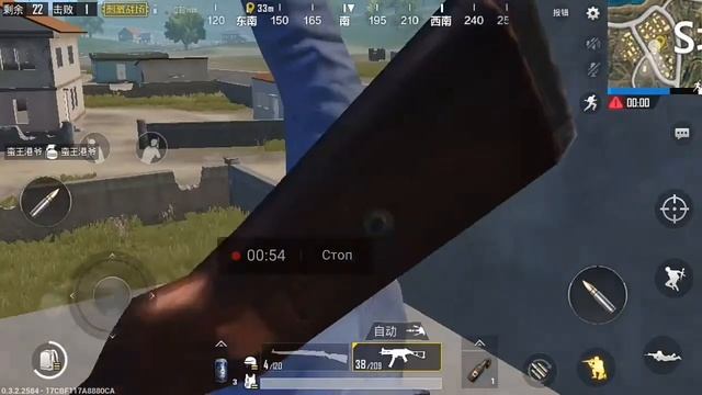 Угарный баг в PUBG mobile!!! 😂😂😂😂 Bug in PUBG mobile смотреть онлайн