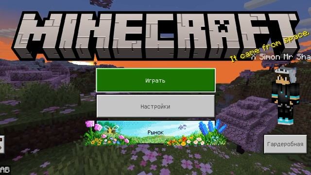 как скачать бесплатно мод на машины Minecraft pe !? смотреть онлайн