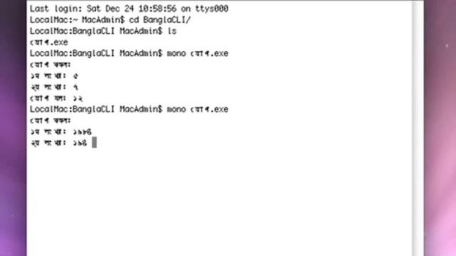 A Bangla Command Line Program on Mac OS X. смотреть онлайн