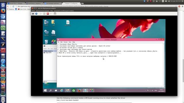 iso small cd writer смотреть онлайн