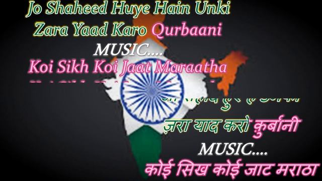Aye Mere Watan Ke Logo Karaoke With Scrolling Lyrics Eng. & हिंदी смотреть онлайн