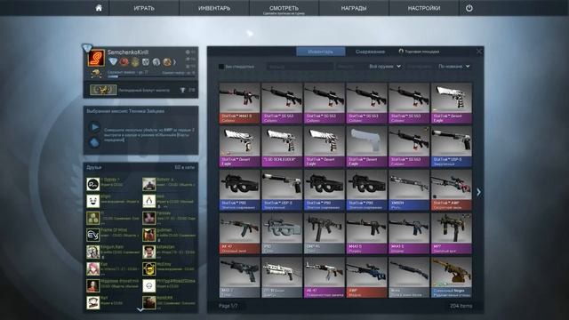 Контракты Обмена : StatTrak™ AWP | Удар молнии - Получится?! смотреть онлайн