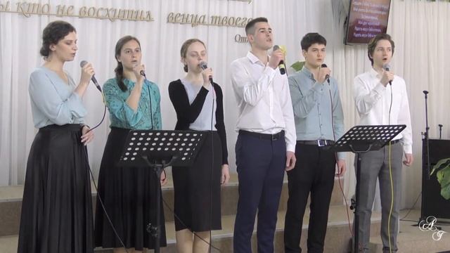 Сердцем с Тобою! ВПЦ ЕХБ "Дом Мира г.Одесса 26.03.2023 смотреть онлайн