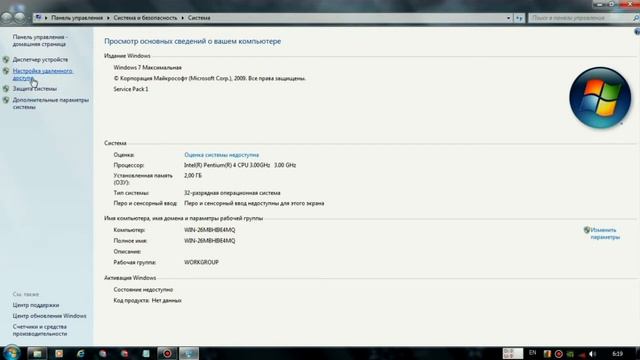 #003/WINDOWS 7/НАСТРОЙКА/O'ZBEK TILIDA/2-QISM смотреть онлайн