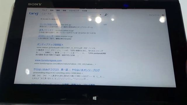 VAIO Duo 11 Internet Explorer response check смотреть онлайн