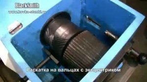 Станок для “лапок“ LP4 BlackSmith