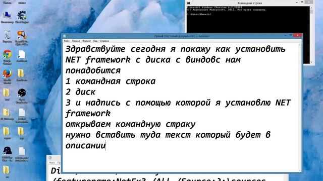 Установка net framework!!!!!! смотреть онлайн