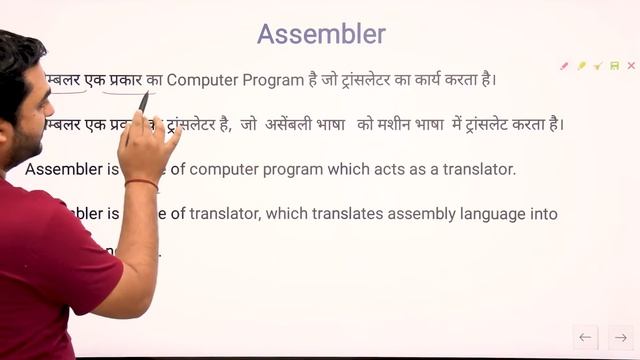 COMPUTER SOFTWARES and O/S | ICT | MP PATWARI | MP VYAPAM | MPPSC | JAIL PRAHARI |MP ESB |MP POLICE смотреть онлайн