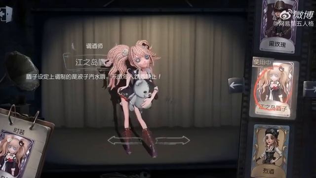 #FunnyStudio #IdentityV Identity V x Danganronpa | Как персонажи Danganronpa выглядят в шоуруме смотреть онлайн