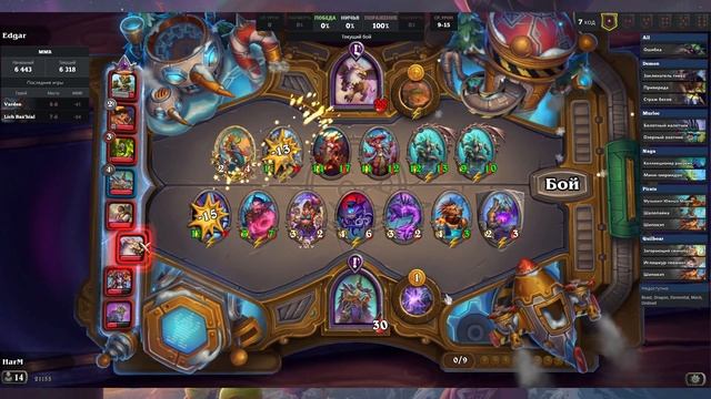 Hearthstone №52. Ловлю удачу! смотреть онлайн