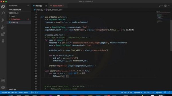 Парсинг на Python | Зарабатываем на фрилансе | Копируем сайт | Requests, BS4, JSON
