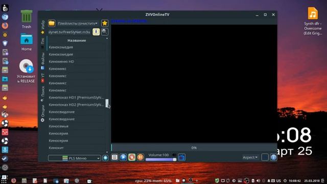 HybridLinux X64 V8 в сборке появится ZVVOnlineTV смотреть онлайн