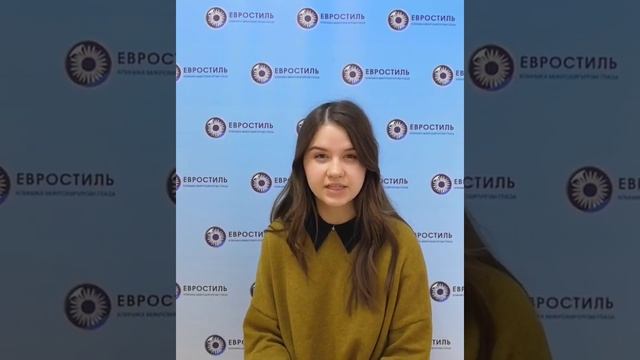 София Звягина об ортокератологических (ночных) линзах