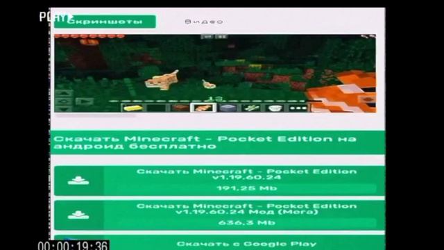 2 часть Windows смотреть онлайн