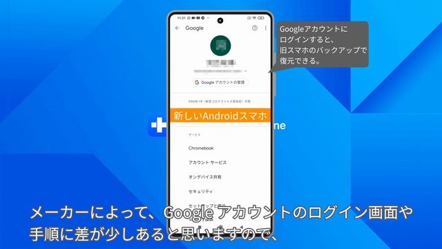スマホが画面割れ？画面割れのスマホからデータの復元｜Wondershare Dr.Fone смотреть онлайн