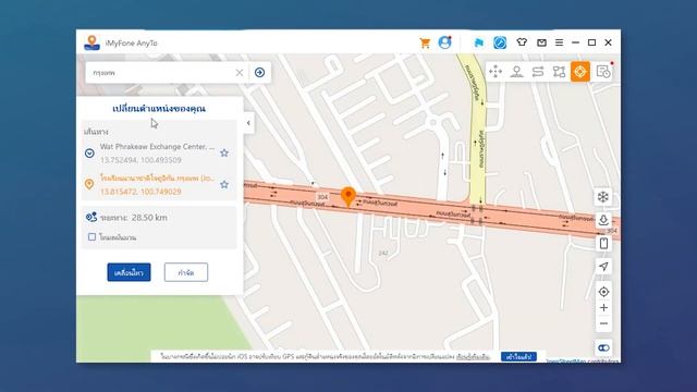 เล่น Pokémon Go โดยไม่ต้องเดินหรือไม่ต้องออกบ้าน【iPhone】 смотреть онлайн