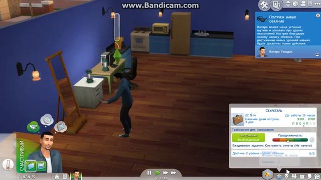 Я Валера и Макс в мире придурков-симом(the sims 4) #2 смотреть онлайн