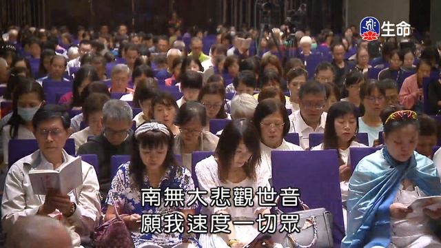 悲心無盡藏-02_海濤法師救護眾生講座_(lifetv_20210801_12：00) смотреть онлайн