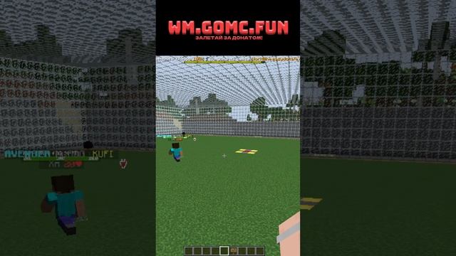 ТУРНИР БИТВА ЗА ДОНАТ НА СЕРВЕРЕ МАЙНКРАФТ #shorts смотреть онлайн