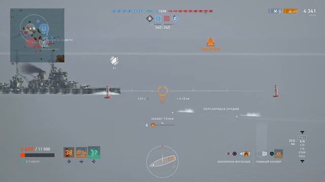 World Of Warships: затопление линкора)