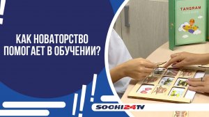 ГИМНАЗИЯ №6 ПРИЗНАНА ОДНИМ ИЗ ЛУЧШИХ ИНКЛЮЗИВНЫХ УЧРЕЖДЕНИЙ В РОССИИ!