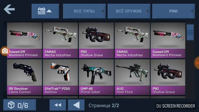 Вторая часть обзора после обновления игры. смотреть онлайн