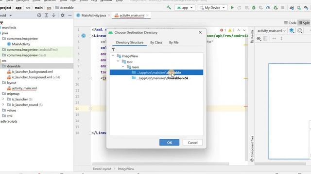 ImageView in android studio | Import image in android studio | Lecture # 6 | Coding With Nida смотреть онлайн