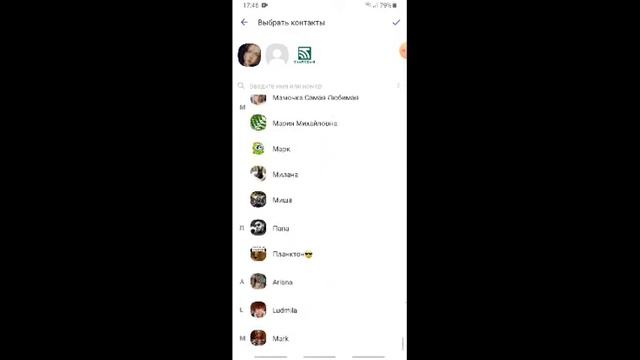 урок в вайбере смотреть онлайн