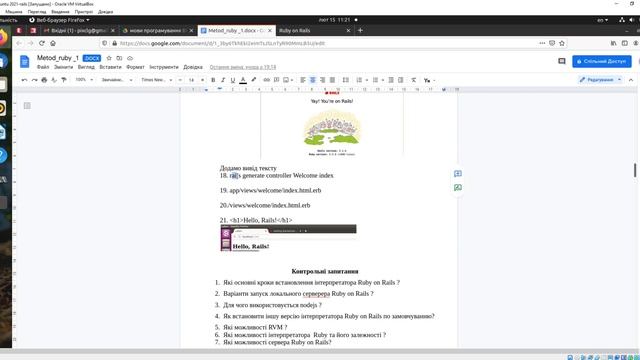 ruby new projekt 2 смотреть онлайн