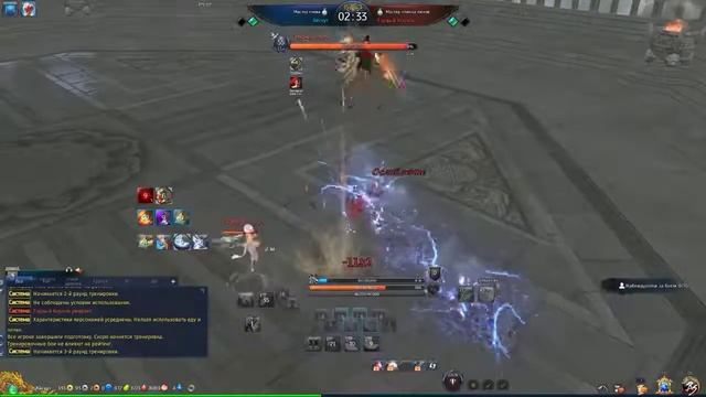 Blade & Soul (China) смотреть онлайн