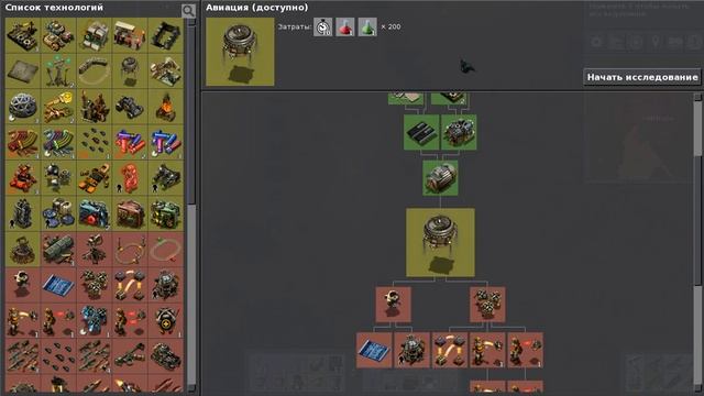 #12 Factorio И Проблема с давлением смотреть онлайн