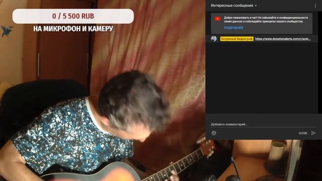ПРОВЕРКА ГИТАРНОГО СТРИМА смотреть онлайн