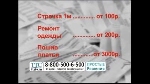 мини машинка швейная