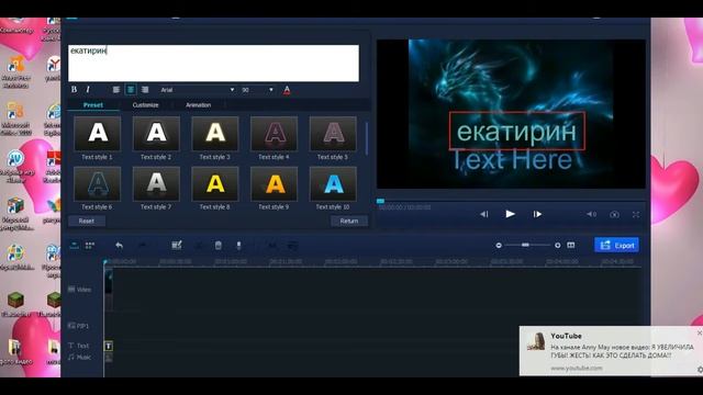 Как создать интро в wondersahere video editor) смотреть онлайн