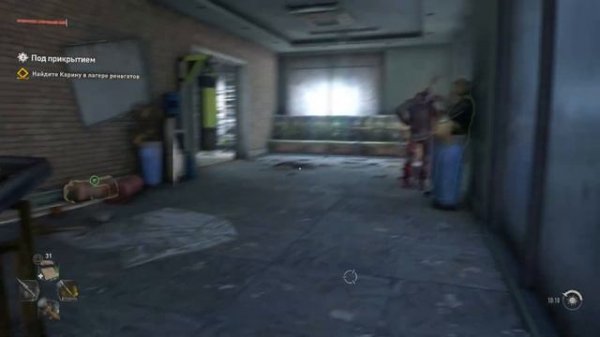 Dying Light 2: Stay Human на Русском: Под прикрытием