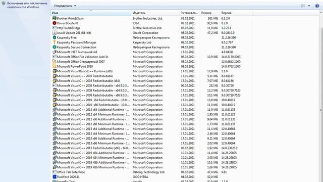 как удолить программу или игру с компа на windows 7 смотреть онлайн