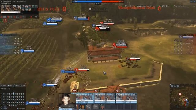 1 матч группы А DEUS VULT vs Mesoprothesma Team - Colosseus 3.0 групповой этап смотреть онлайн