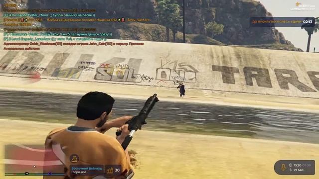 откат стрельбы смотреть онлайн