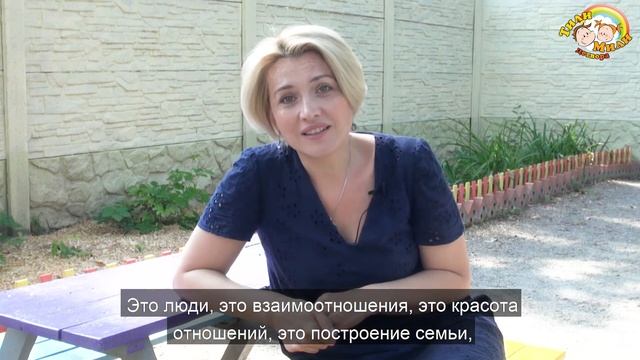 Як це - бути директором дитячого садка? | Олена Постольник |Тілі Мілі Дітвора смотреть онлайн