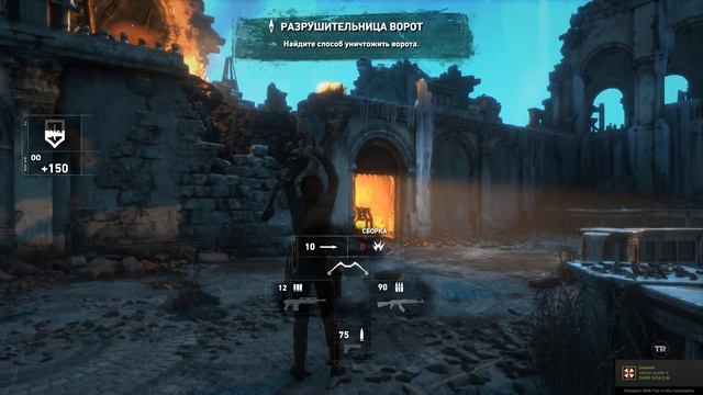 Rise Of The Tomb Raider . Постреливаем из катапульт #12