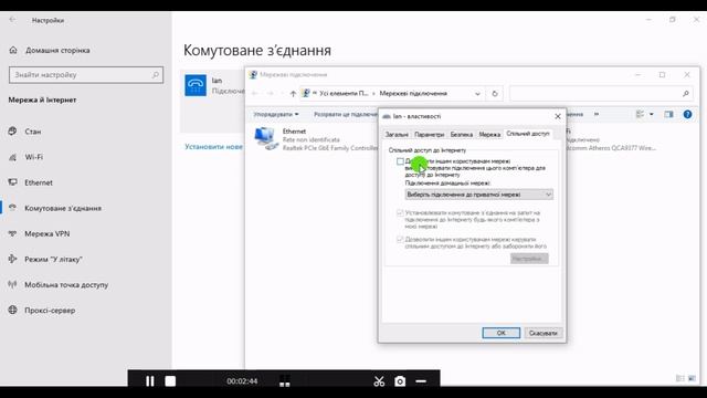HOW TO SHARE CREATE MOBILE WIFI WI FI HOTSPOT ON WINDOWS FROM WITH DSL ADSL VDSL DIAL-UP CONNECTION смотреть онлайн